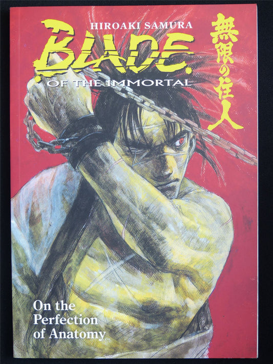 Blade of the Immortal vol 17: On The Perfection of Anatomy - Dark Horse Manga #555