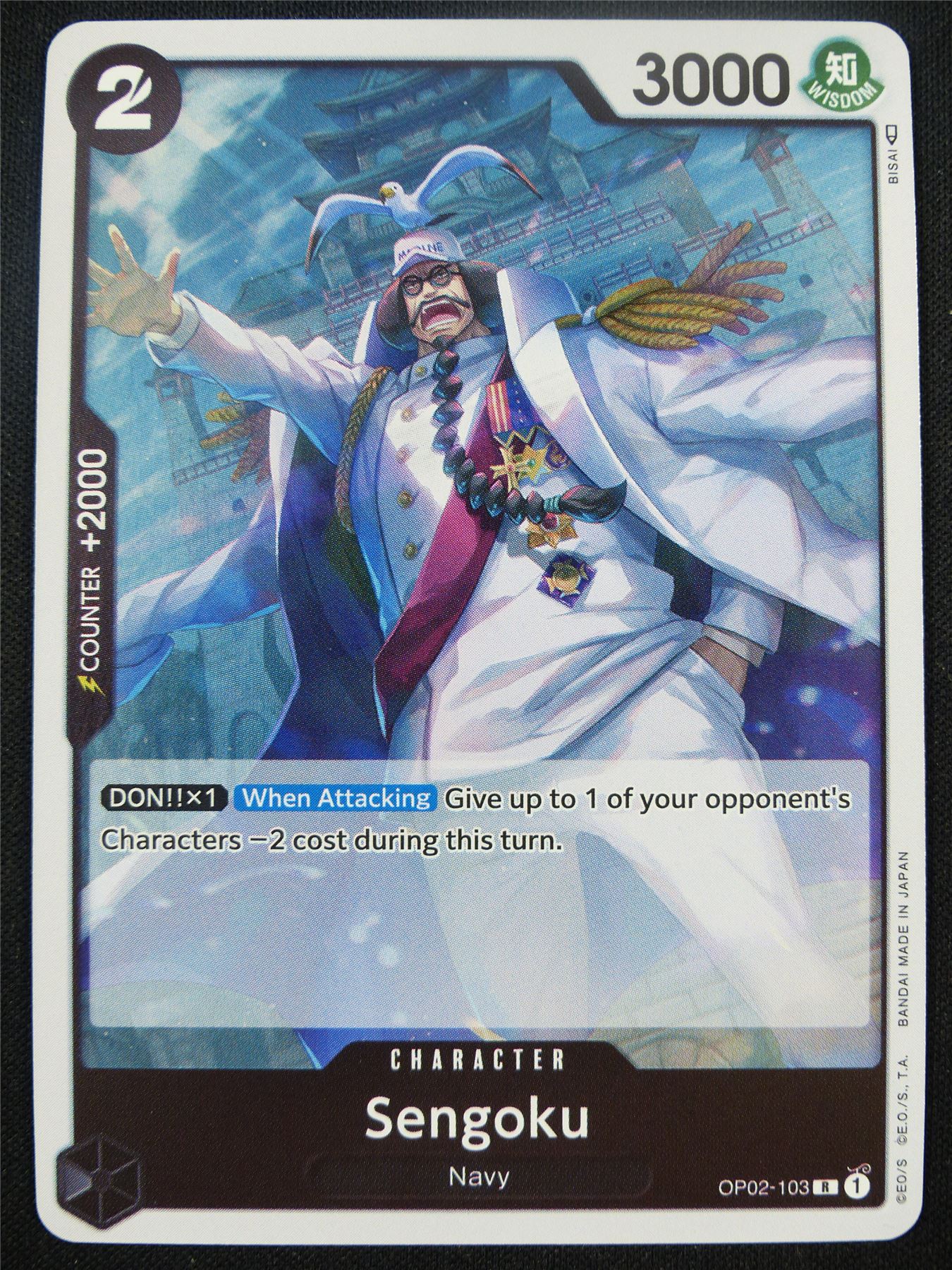 Sengoku OP02-103 R Foil - One Piece Card #AC