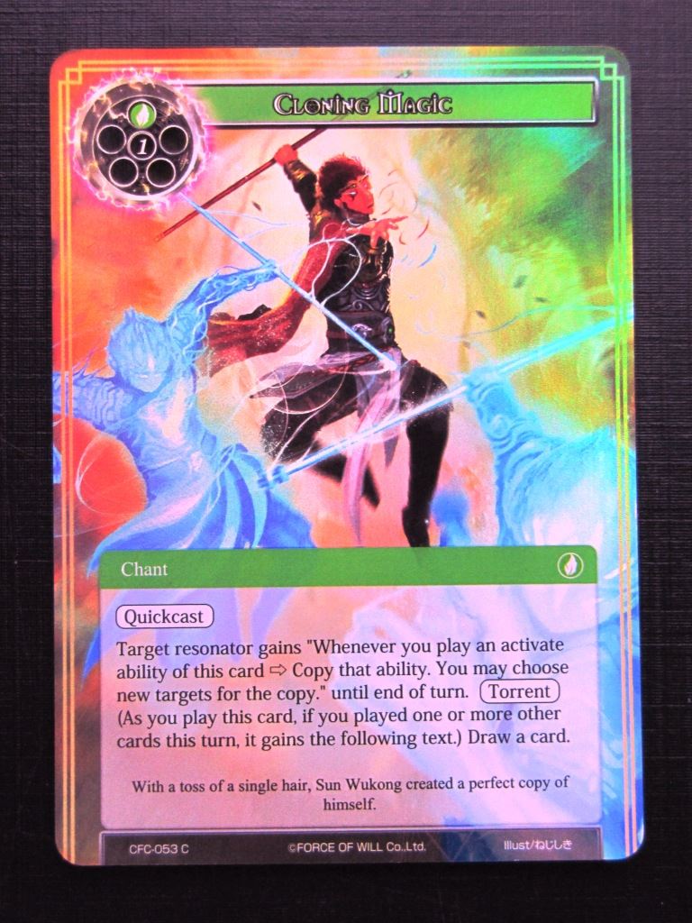Force of Will Cards: CLONING MAGIC FOIL # 22G99