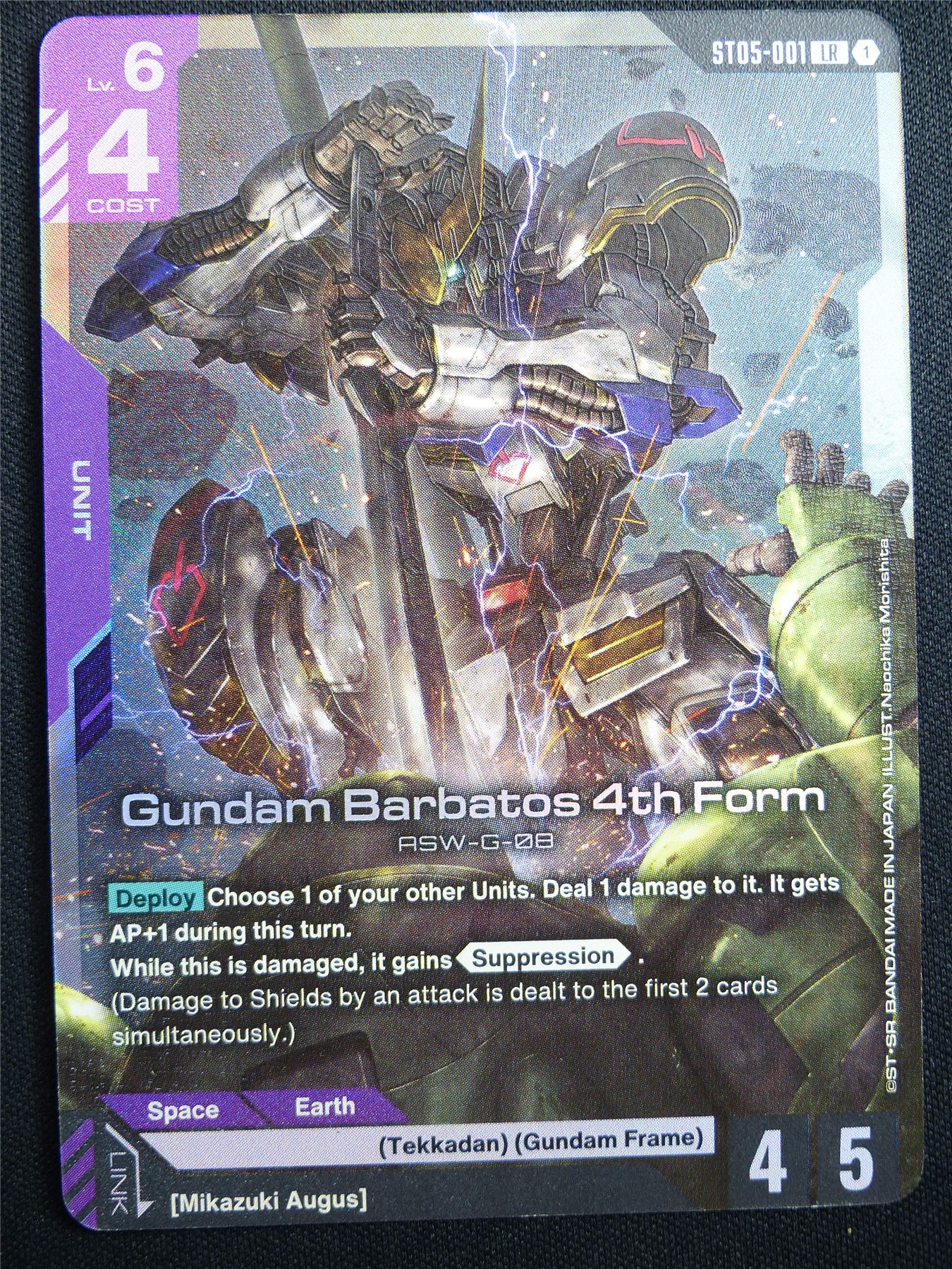 Gundam Barbatos 4th Form ST05-001 LR Foil - Gundam Card #47T