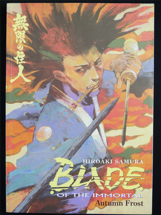 Blade of the Immortal vol 12: Autumn Frost - Dark Horse Manga #550