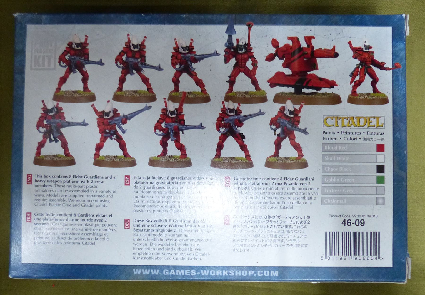 Eldar Guardian Squad OOP - Warhammer 40K #1R7