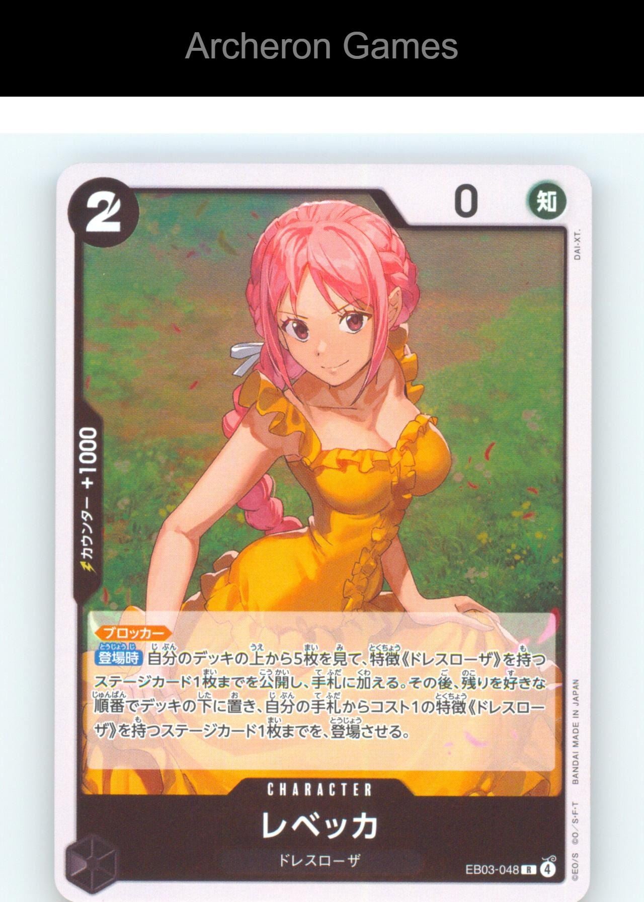 Rebecca EB-03 EB03-048 R JAP One Piece Card NM/EX+