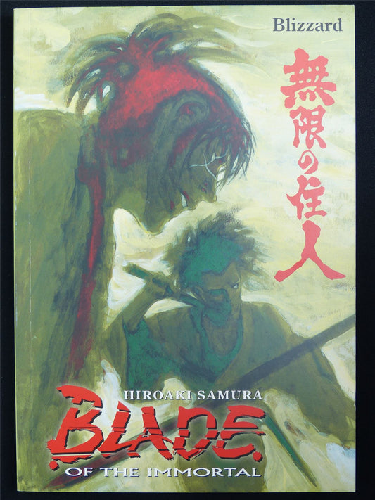 Blade of the Immortal vol 26: Blizzard - Dark Horse Manga #55E