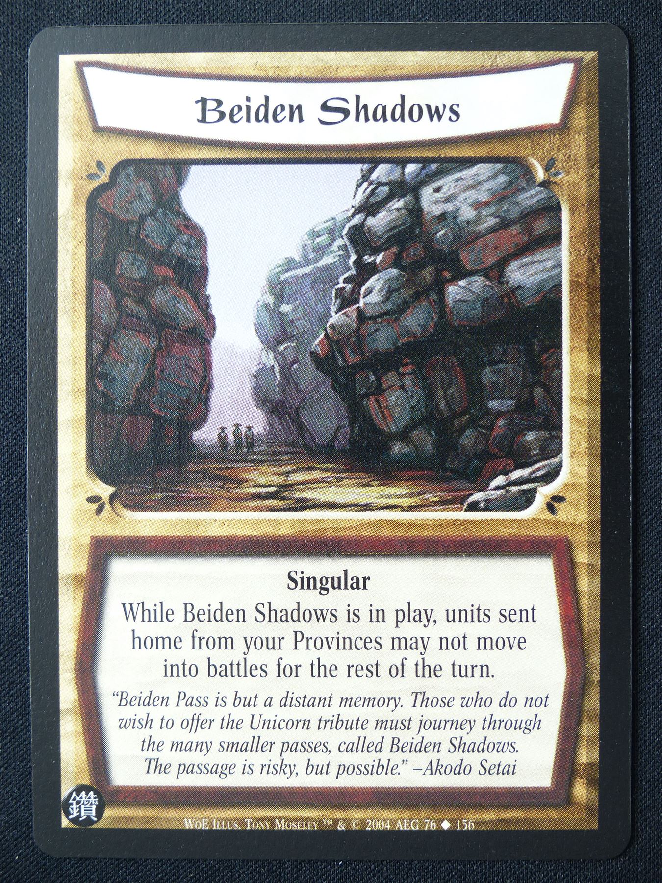 Beiden Shadows - WoE - Legend of the Five Rings L5R Card #U4
