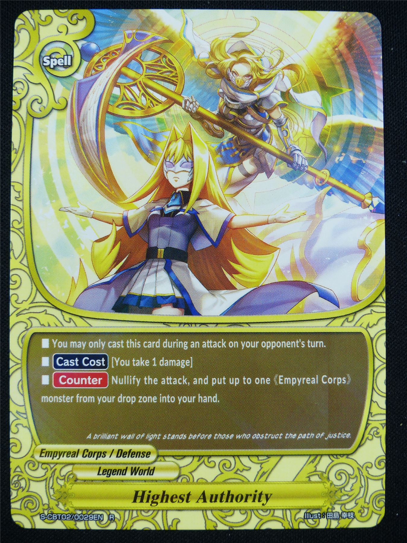 Highest Authority S-CBT02 R - Buddyfight Card #2KD