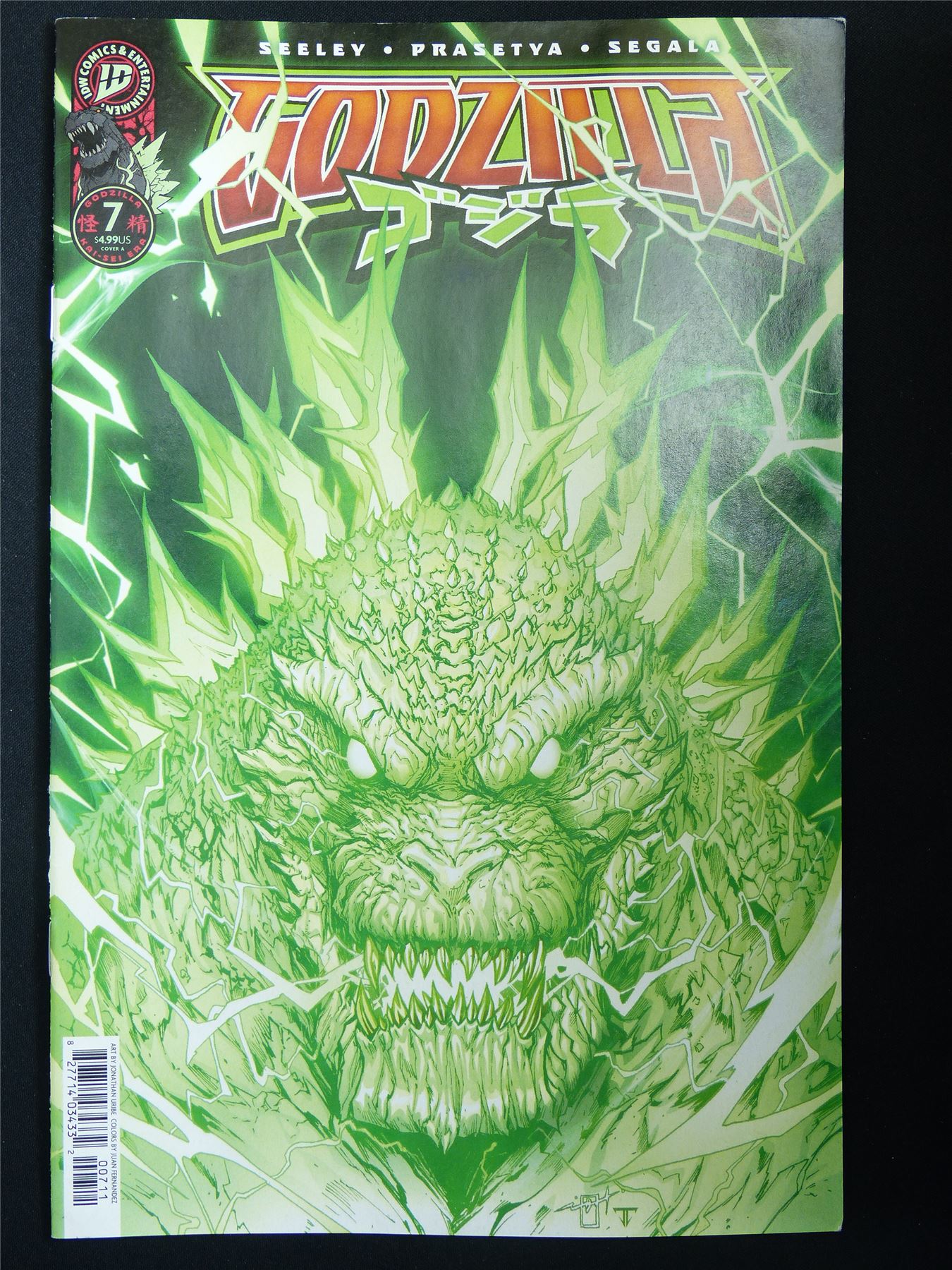 GODZILLA Kai-Sei #7 - ID Comic #28Y