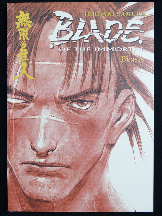 Blade of the Immortal vol 11: Beasts - Dark Horse Manga #54Z