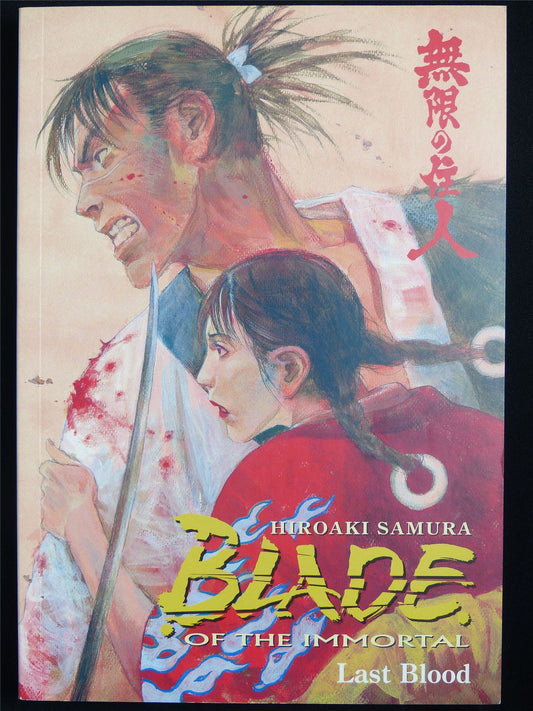 Blade of the Immortal vol 14: Last Blood - Dark Horse Manga #552