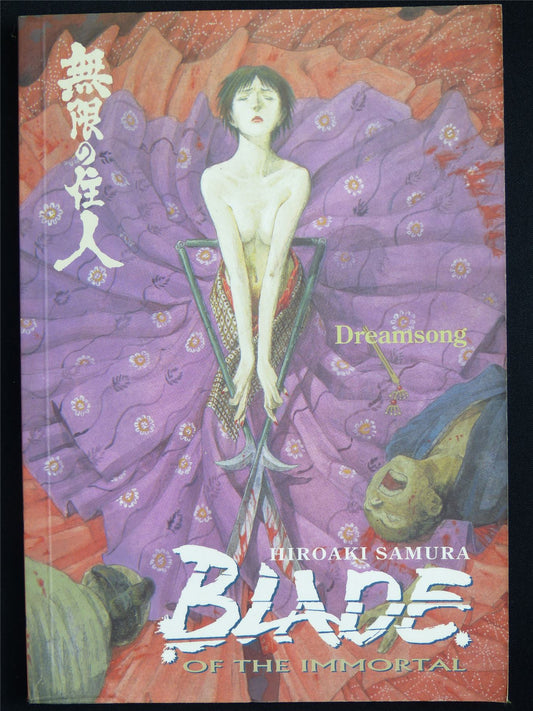 Blade of the Immortal vol 3: Dreamsong - Dark Horse Manga #54R