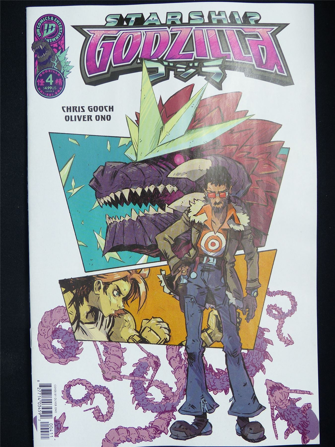 Starship GODZILLA #4 - B&B Jan 2026 ID Comic #1E8