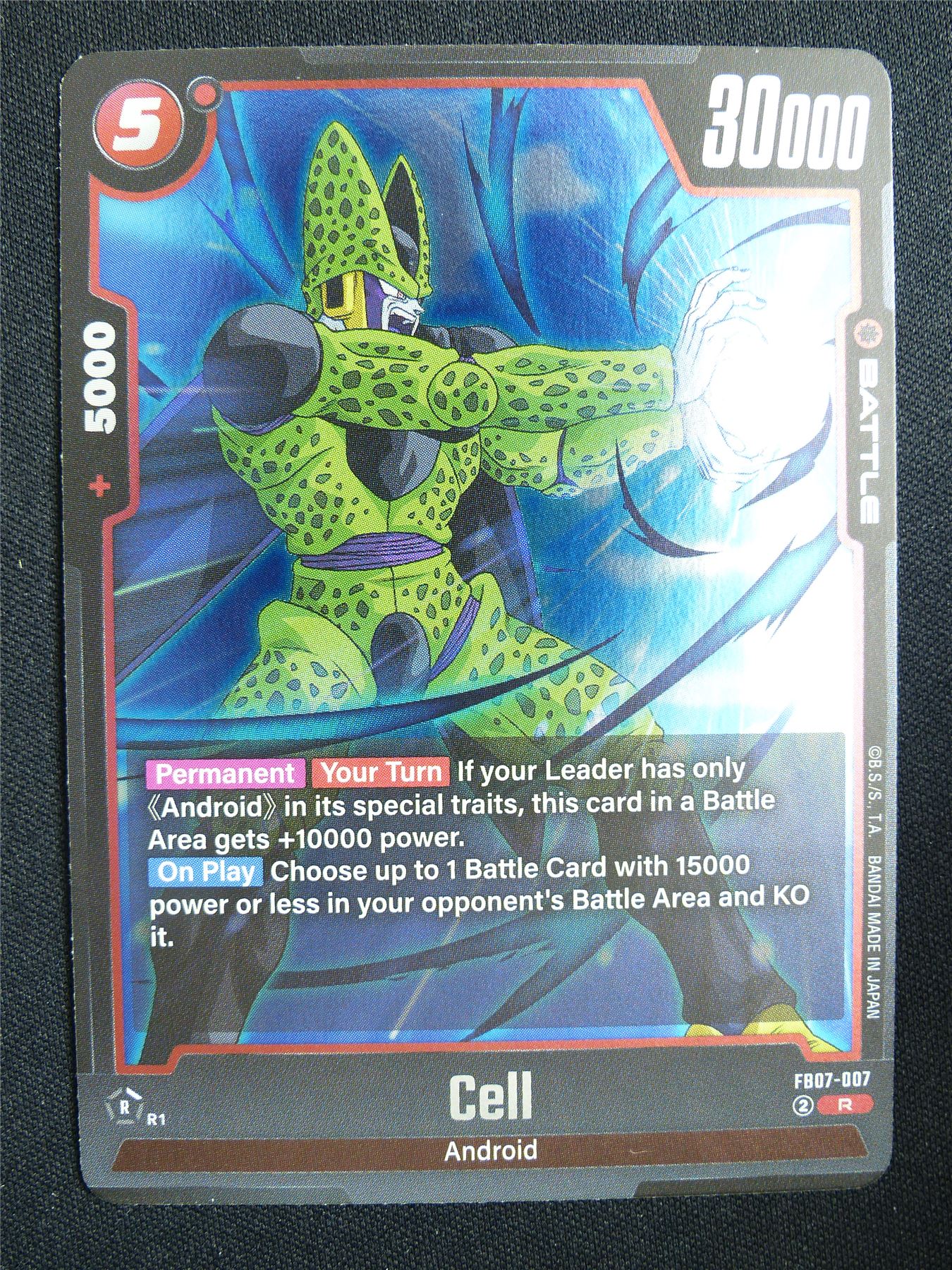 Cell FB07-007 Foil - Dragon Ball Super Card #17R