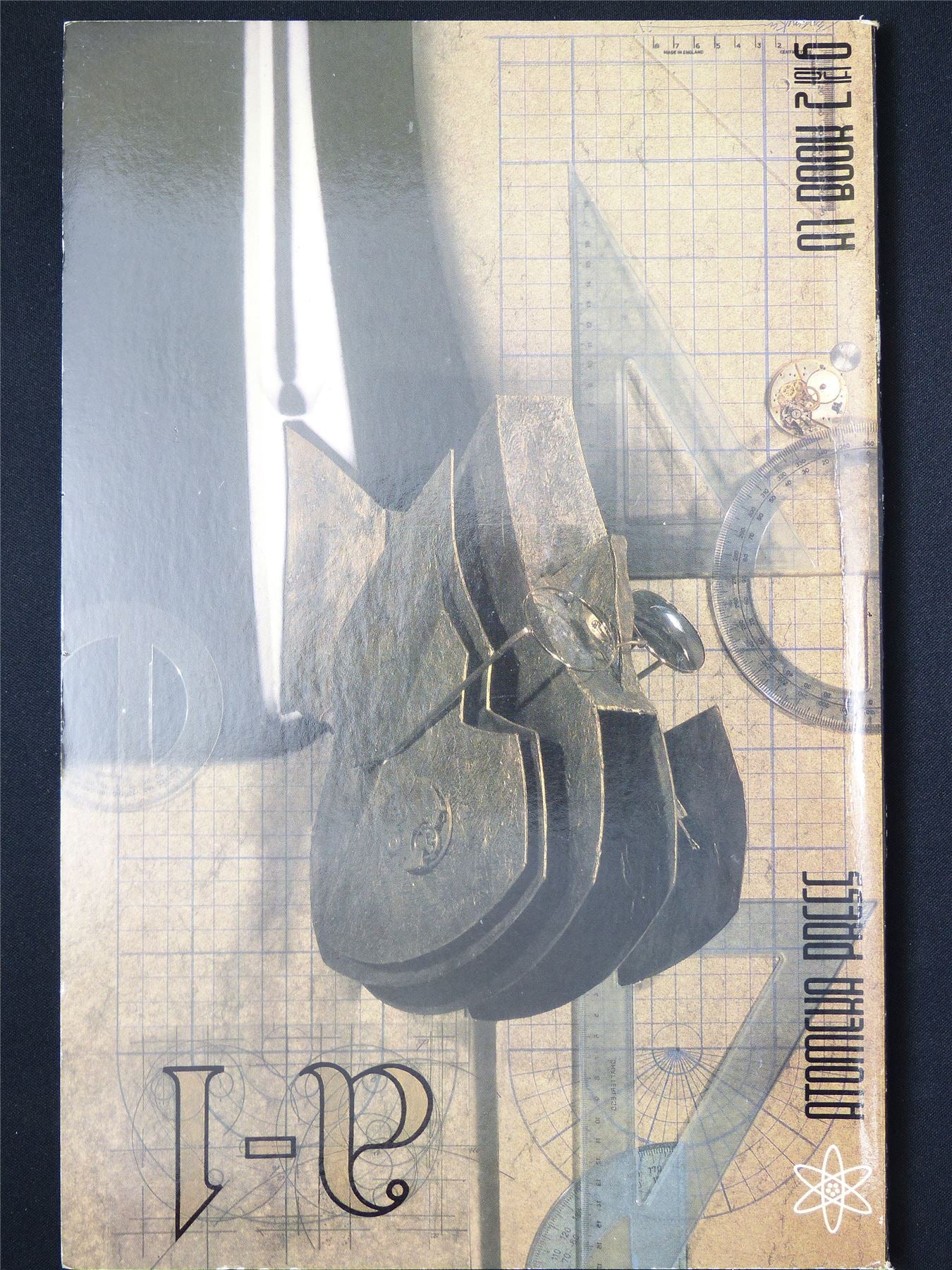 A1 Book 2 - Atomeka Press Graphic Softback #2AH