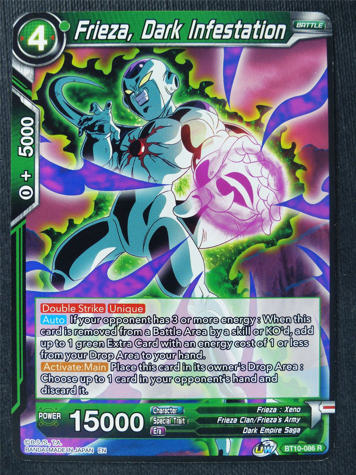 Frieza Dark Infestation - Dragon Ball Super Cards #UX