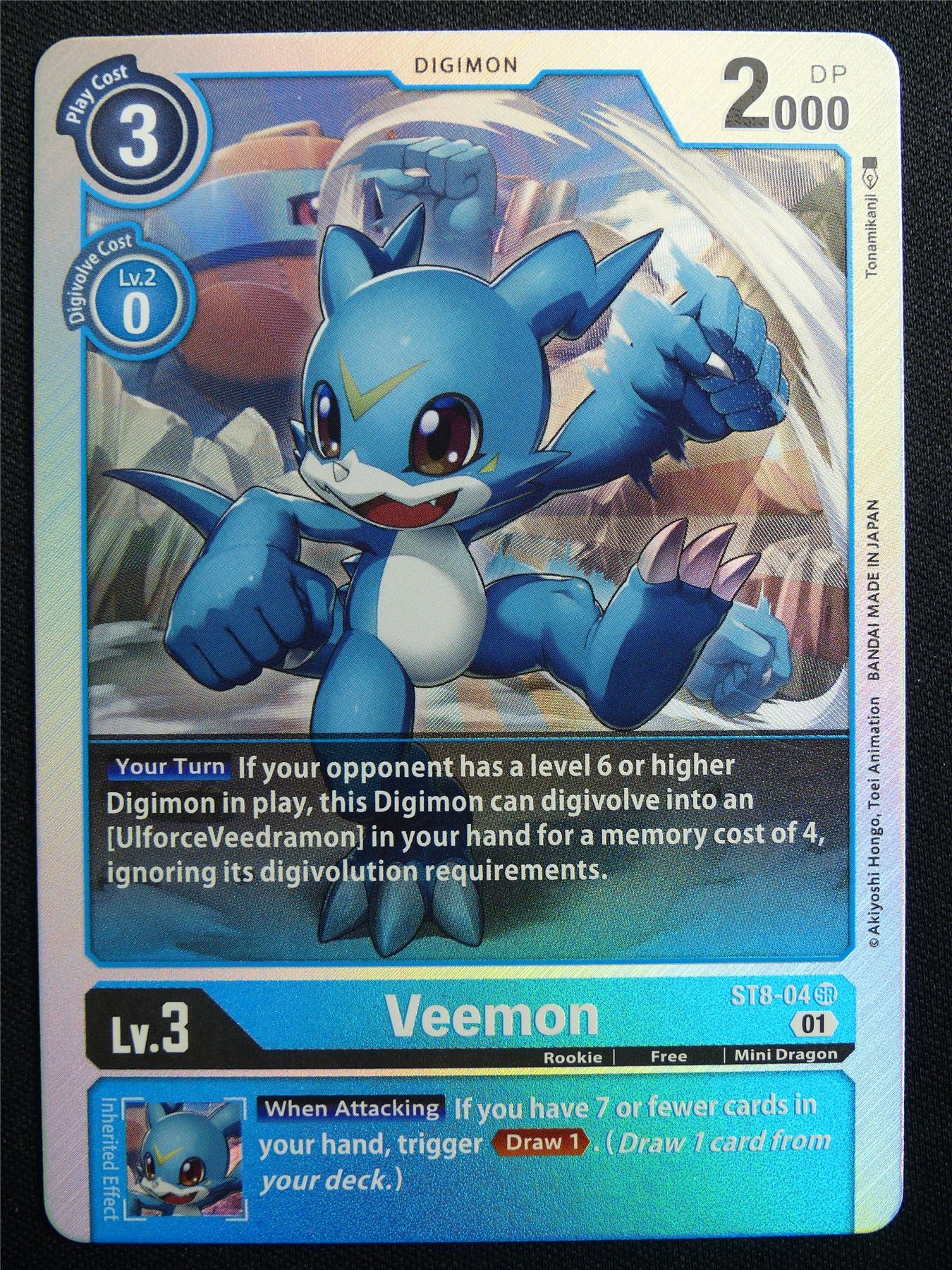 Veemon ST8-04 SR Foil - Digimon Card #2ZX