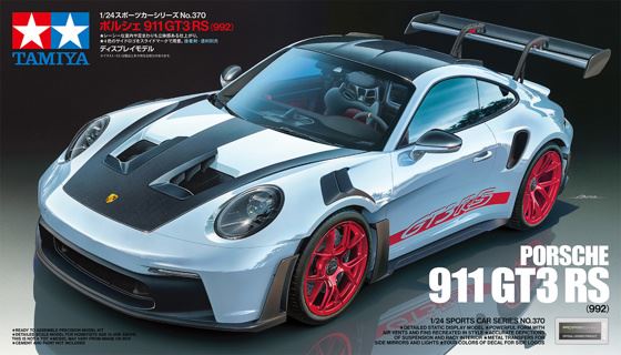 1/24 Porsche 911 GT3 RS (992) 1:24 Cars 2020s #1S