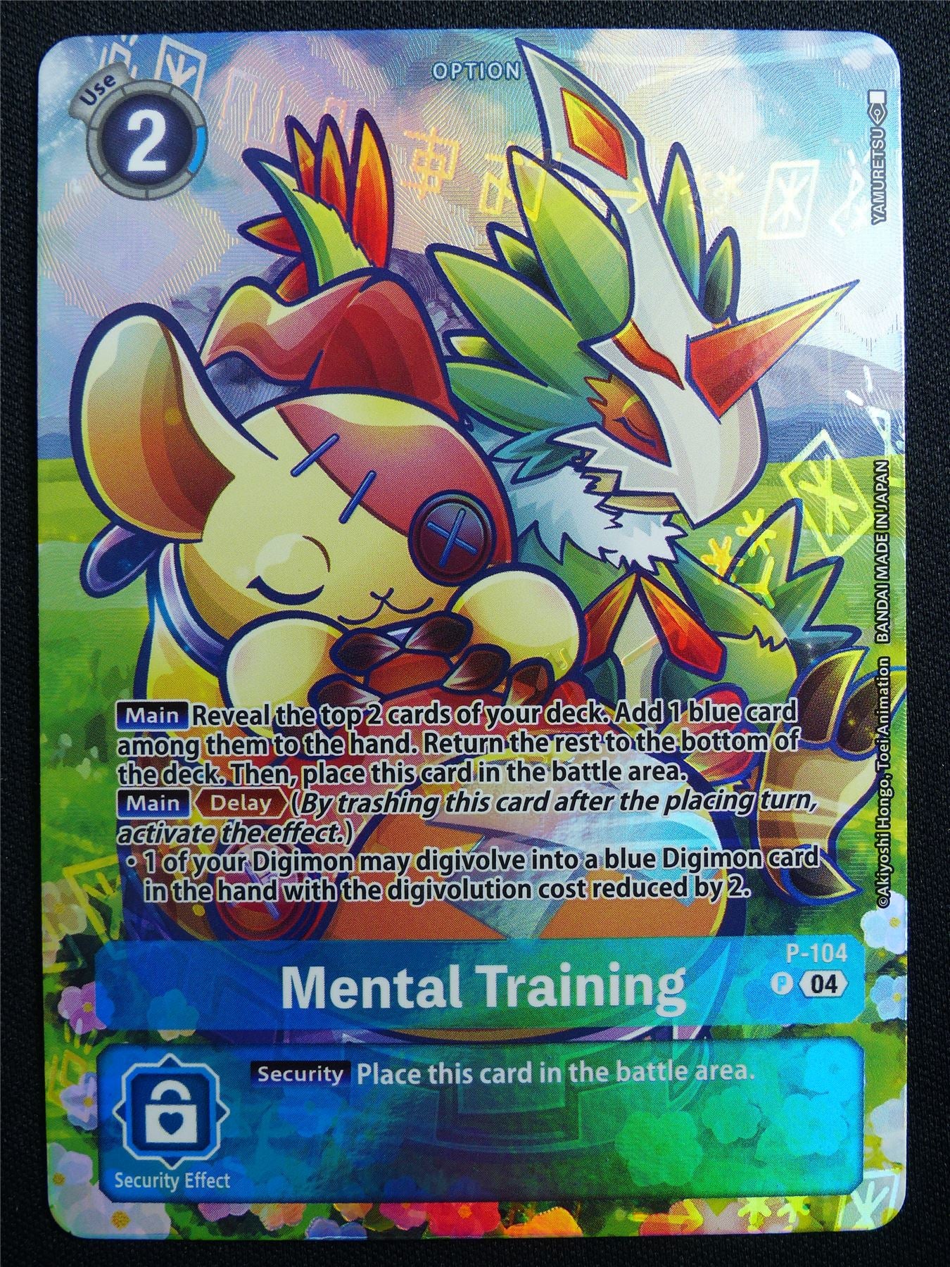 Mental Training P-104 Promo Foil - Digimon Card #30B