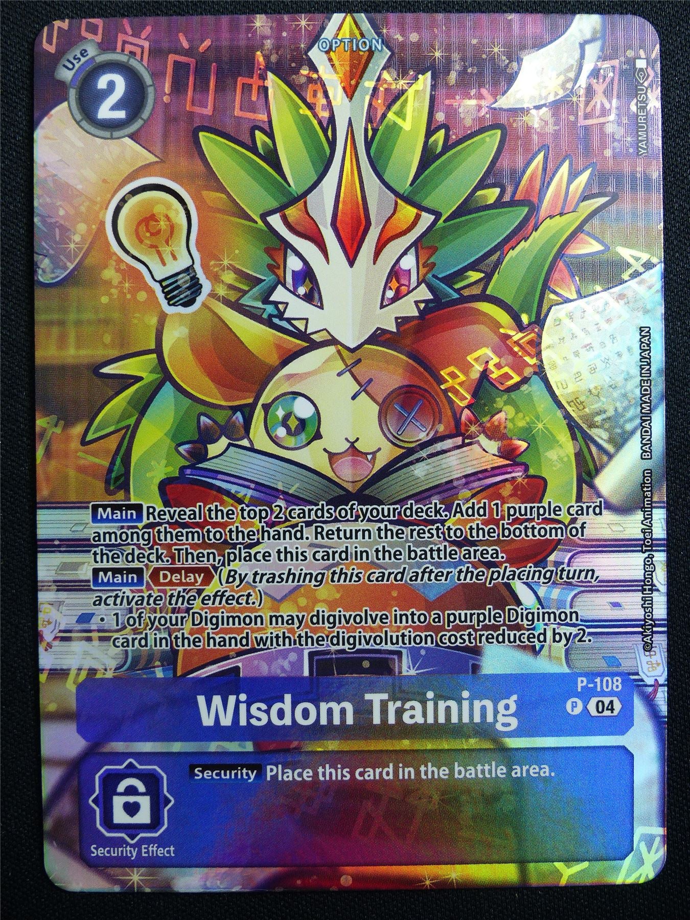 Wisdom Training P-108 Promo Foil - Digimon Card #2ZF
