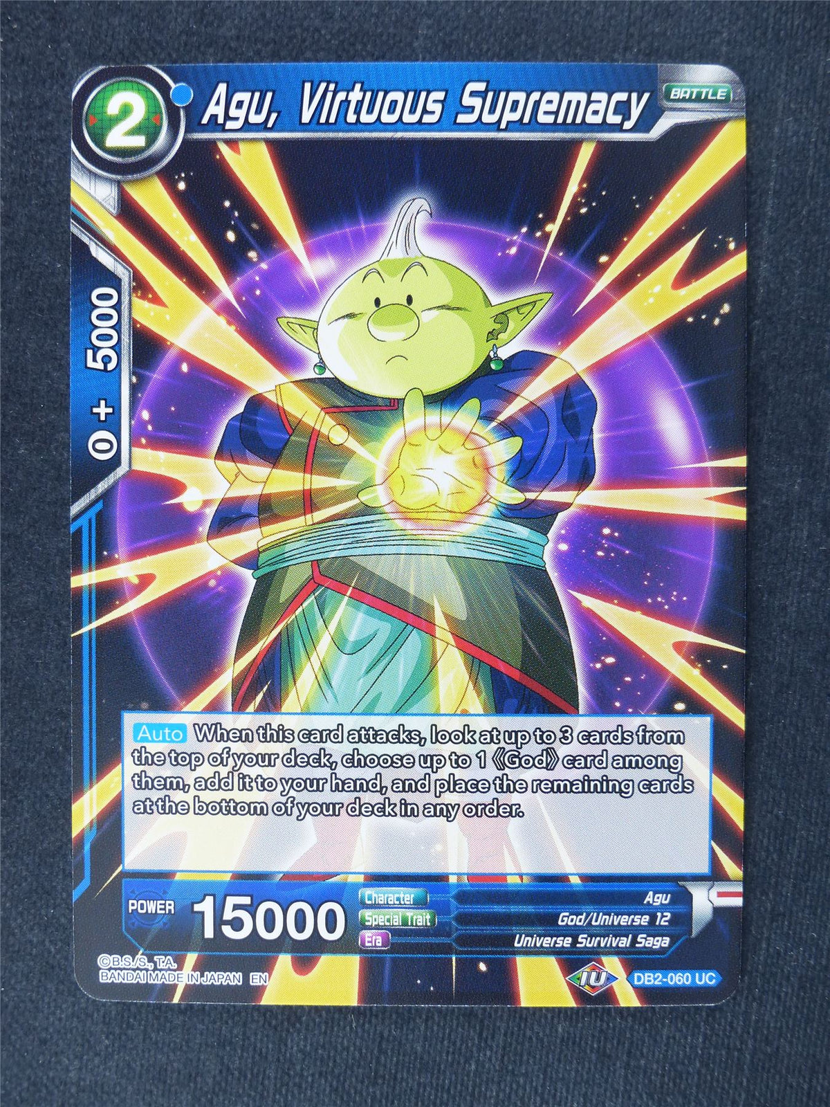 Agu Virtuous Supremacy - Dragon Ball Super Cards #IN