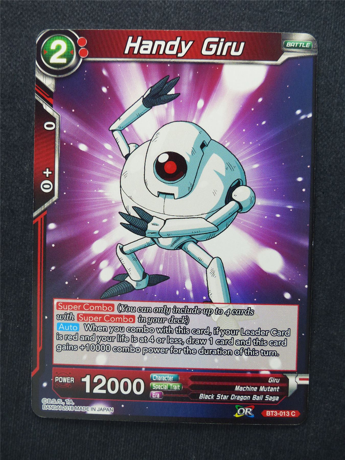 Handy Giru - Dragon Ball Super Cards #F4