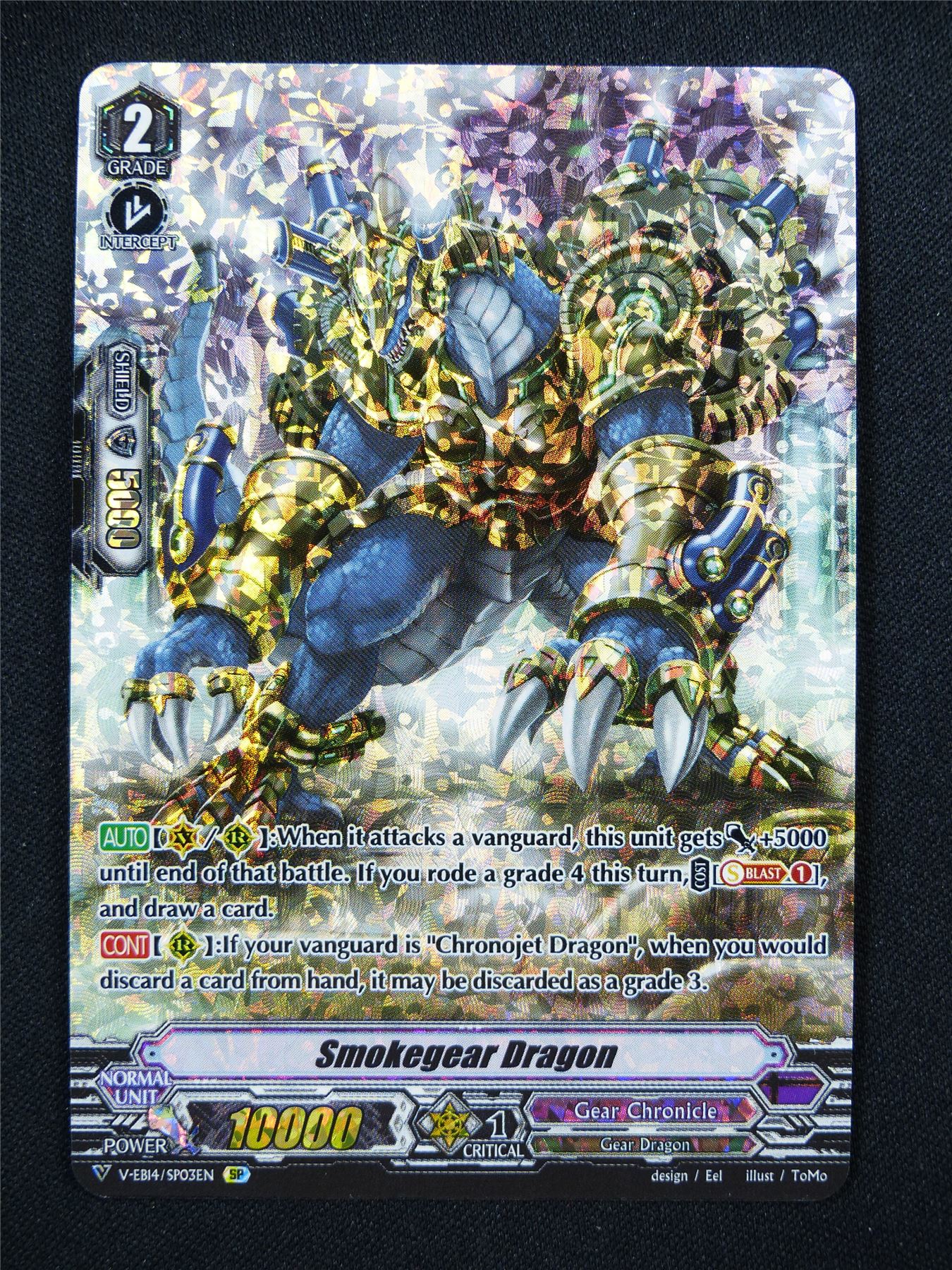 Smokegear Dragon V-EB14 SP - Vanguard Card #32W