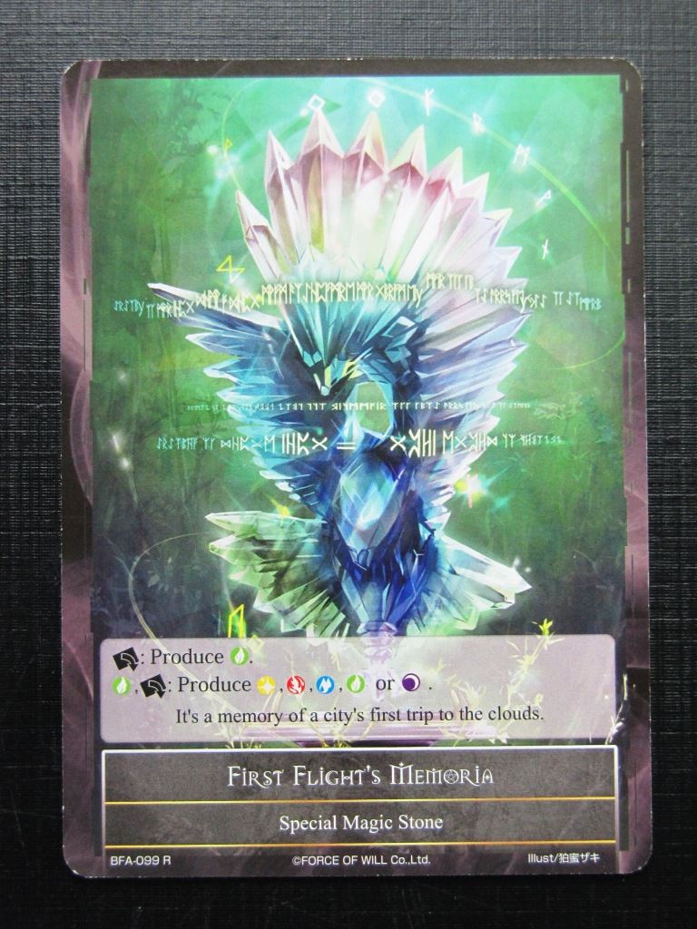 Force of Will Cards: FIRST FLIGHT'S MEMORIA # 22H96