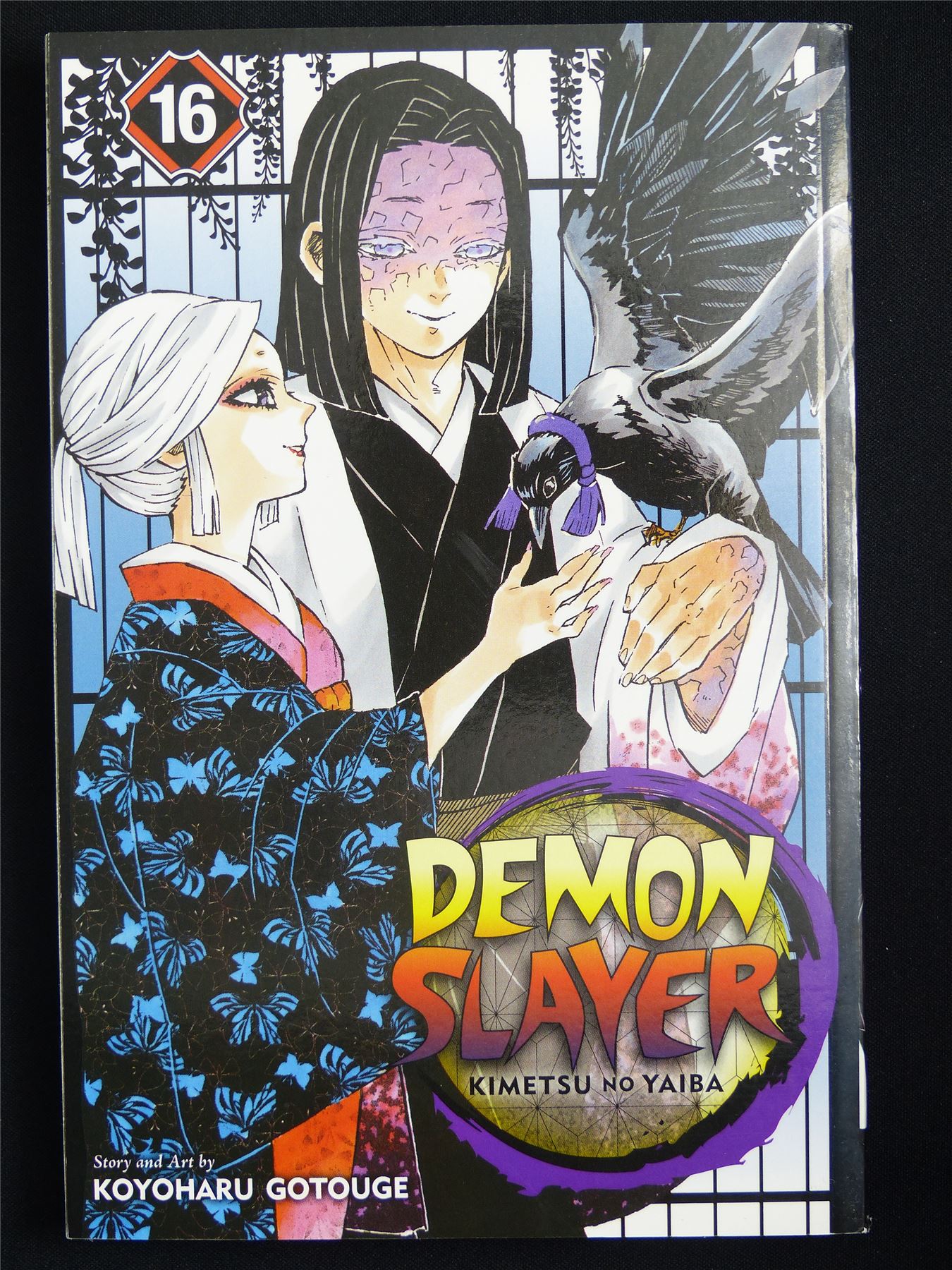 Demon Slayer: Kimetsu no Yaiba volume 16 - Viz Manga #54H