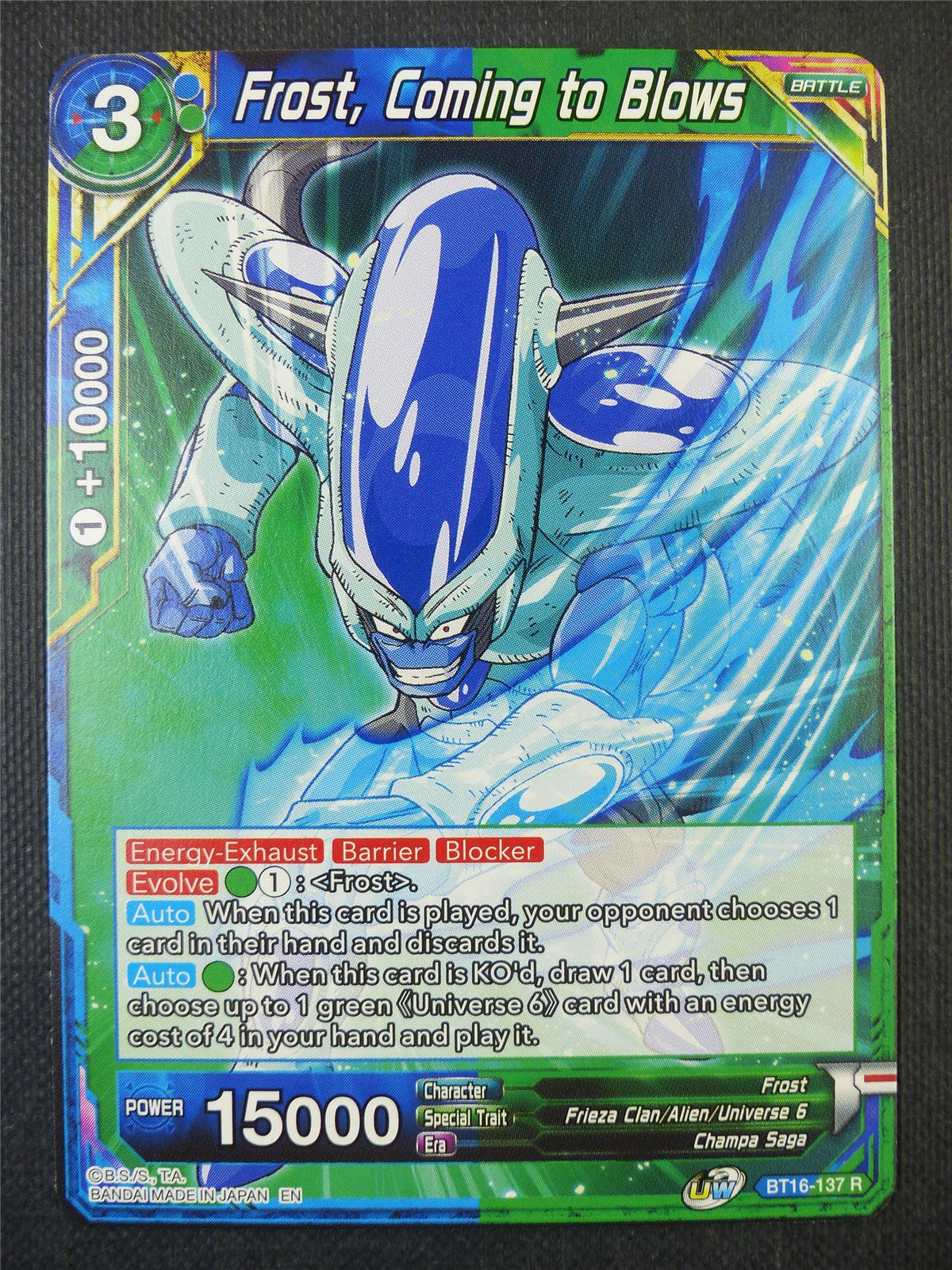 Frost Coming to Blows R - Dragon Ball Super Card #7VU