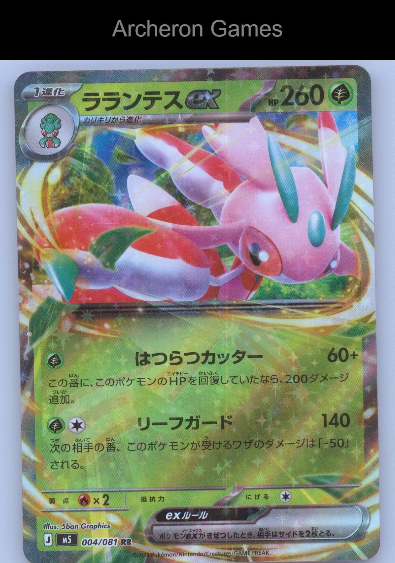 Pokemon Card Lurantis ex M5 004/081 Double Rare Abyss Eye Holo