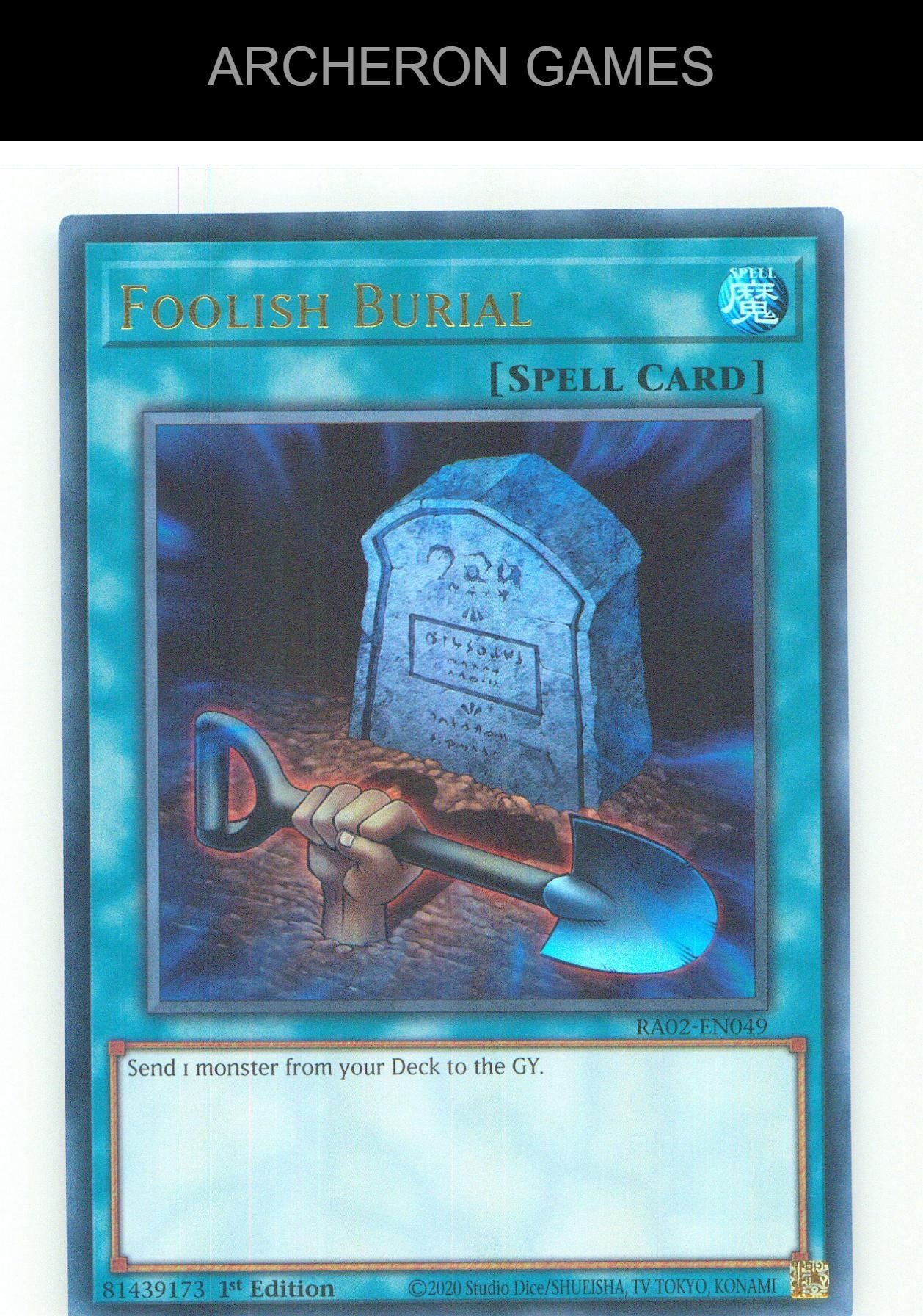 Foolish Burial (UR) UR YUGIOH Card 1st Edition
