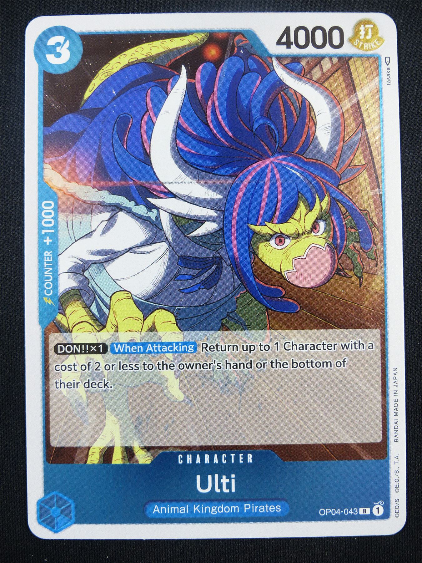 Ulti OP04-043 R - One Piece Card #1VD Archeron Ulti OP04-043 R - One Piece Card #1VD Archeron