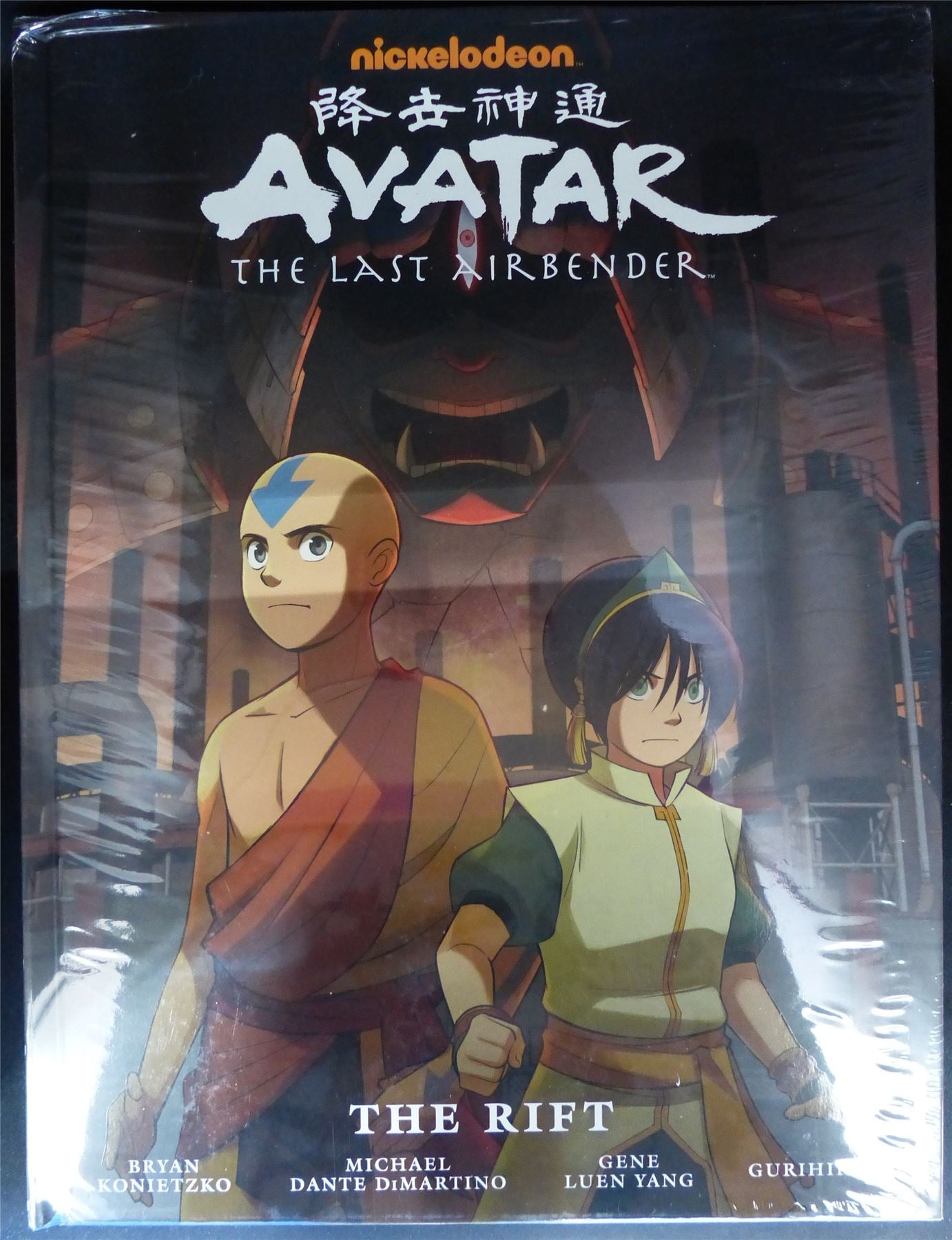 AVATAR The Last Airbender: The Rift - Dark Horse Graphic Hardback #M9
