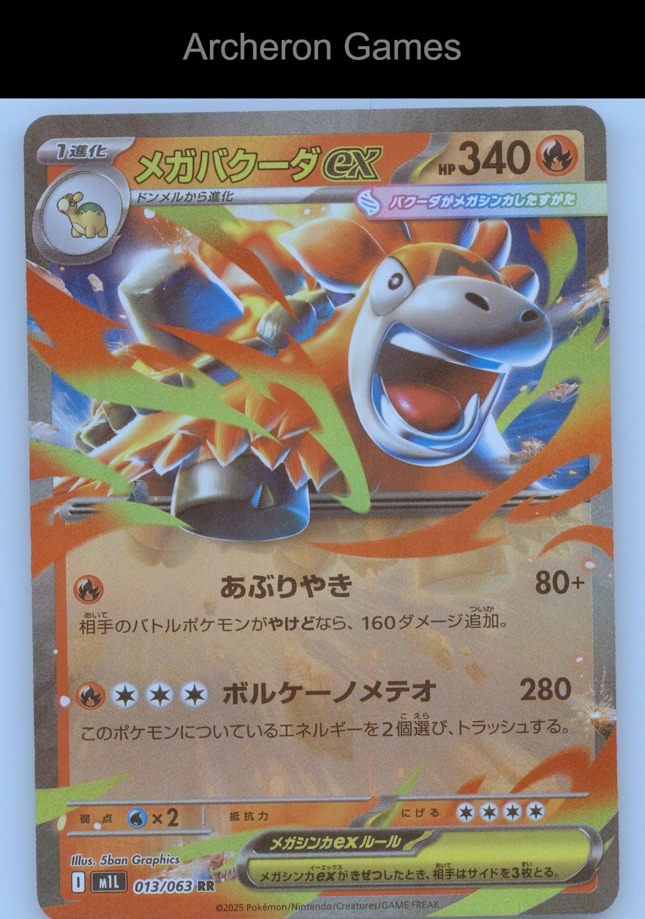 Pokemon Card Mega Camerupt EX M1L 013/063 Double Rare Mega Brave Holo