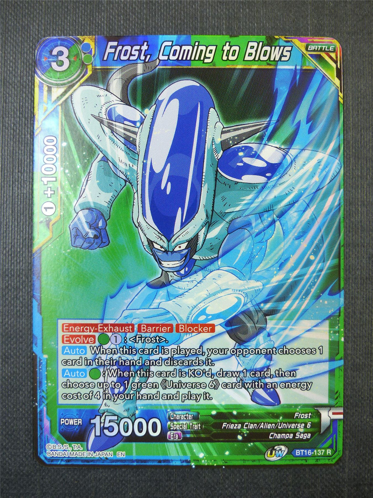 Frost Coming to Blows R Foil - Dragon Ball Super Card #23