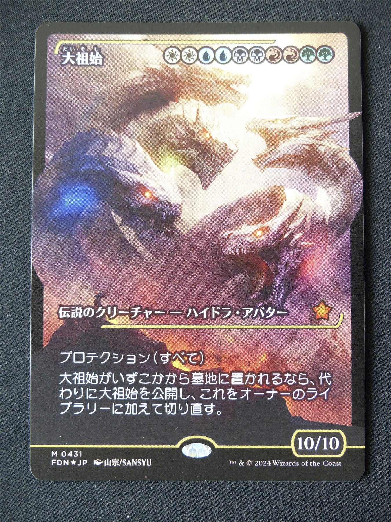 Progenitus Japanese Showcase Borderless Foil - FDN - Mtg Card #4KY Archeron Progenitus Japanese Showcase Borderless Foil - FDN - Mtg Card #4KY Archeron