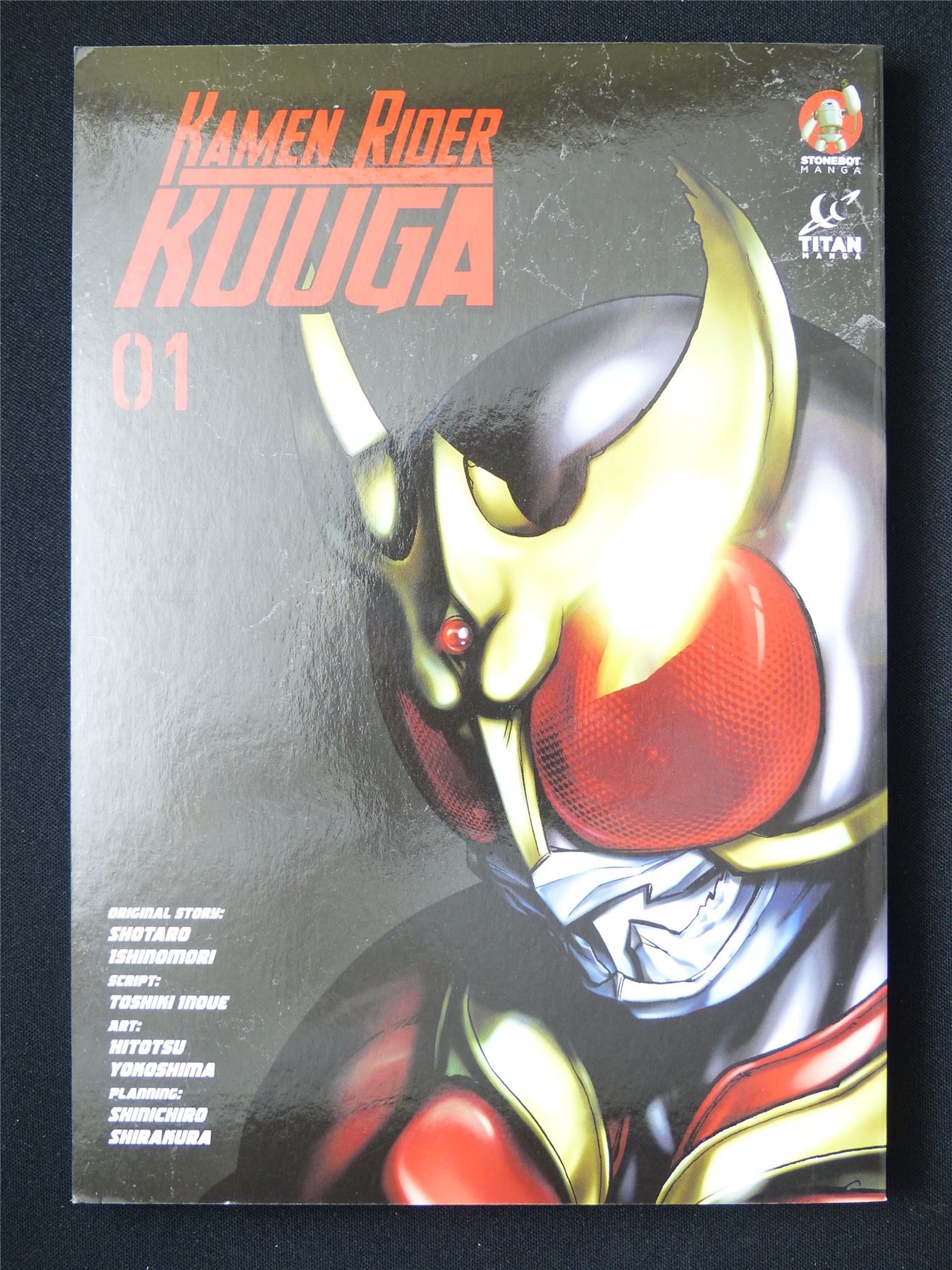 Kamen Rider Kuuga volume 1 - Titan Manga #15E
