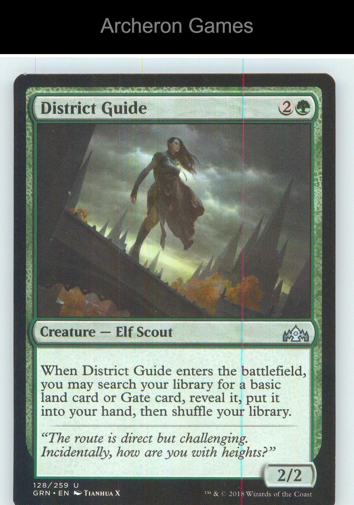 District Guide GRN 128 UC MTG Card NM/EX+