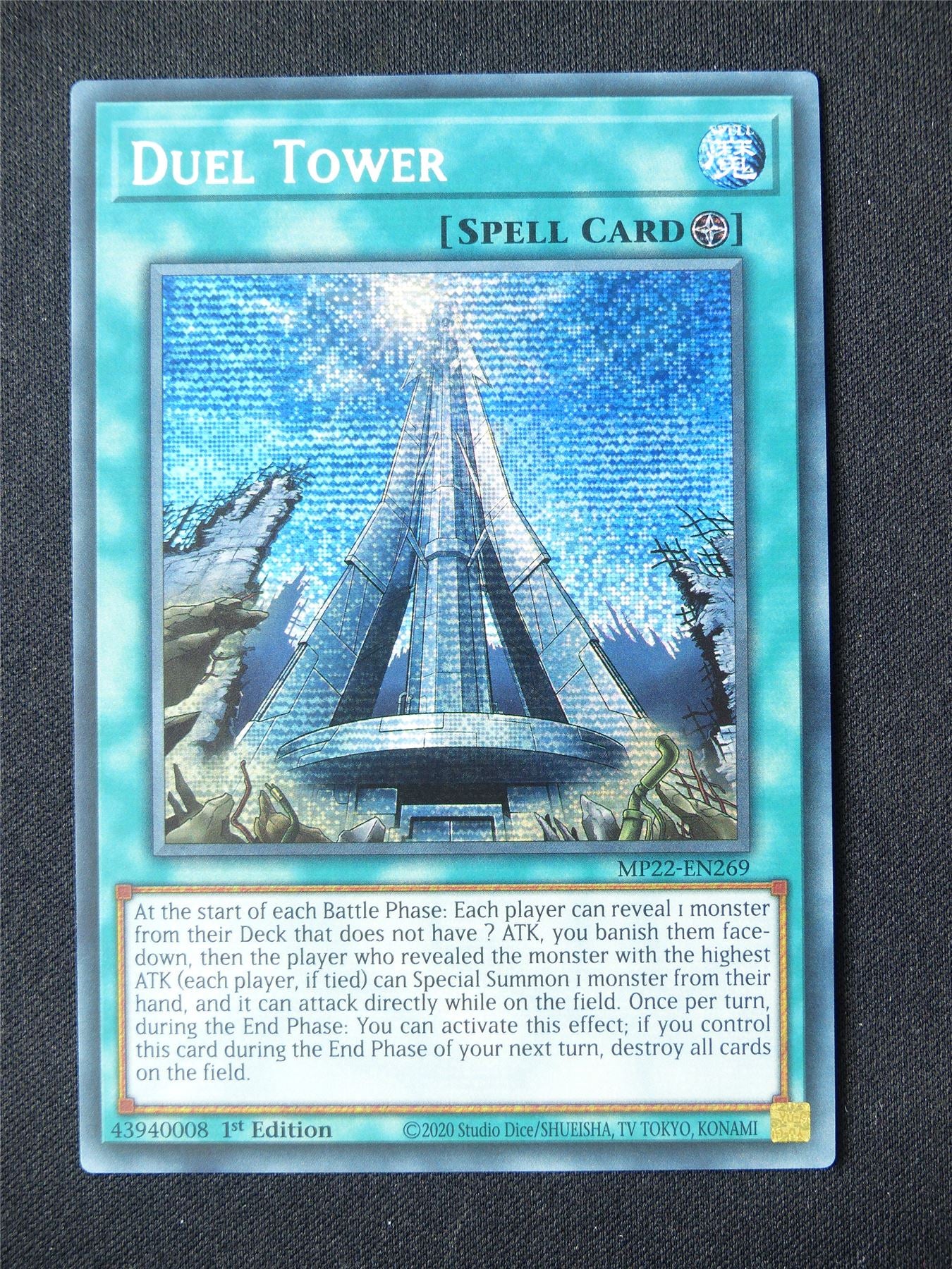 Duel Tower MP22 Secret Rare - 1st ed Yugioh Card #556