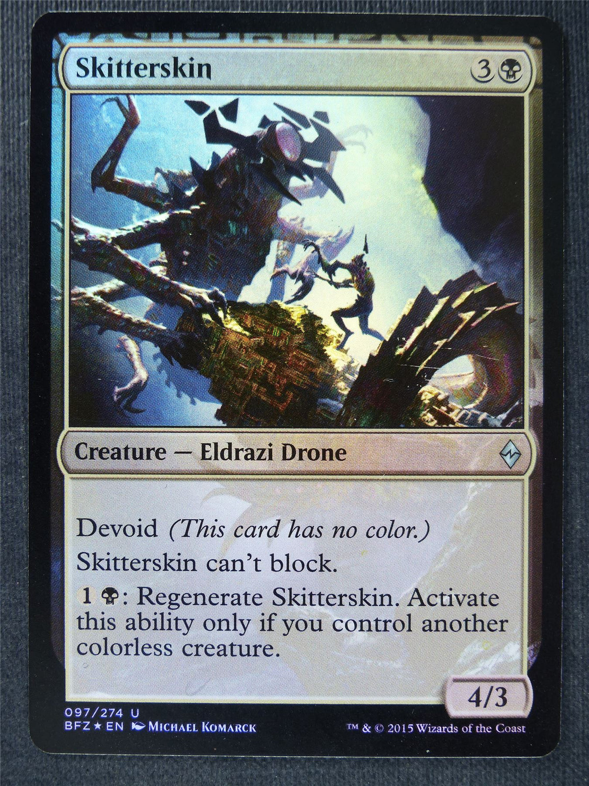 Skitterskin Foil - Mtg Magic Cards #HC