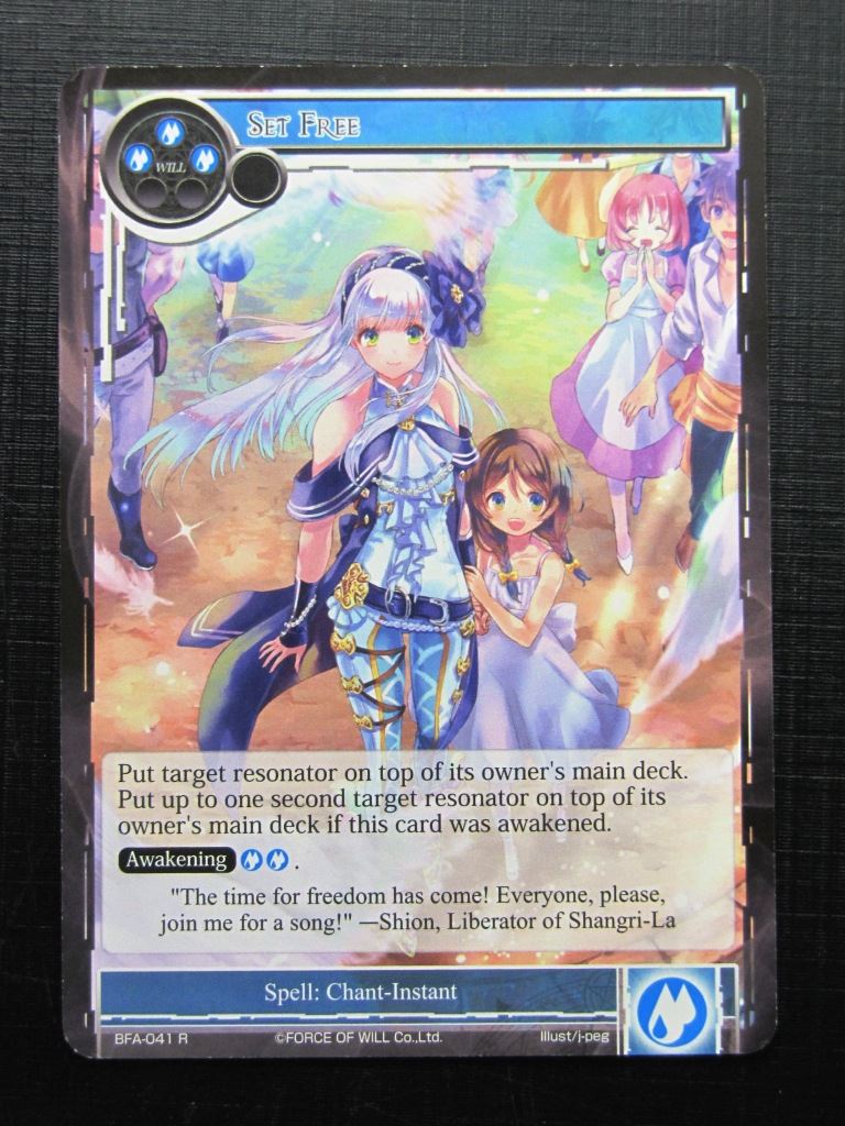 Force of Will Cards: SET FREE # 22H34