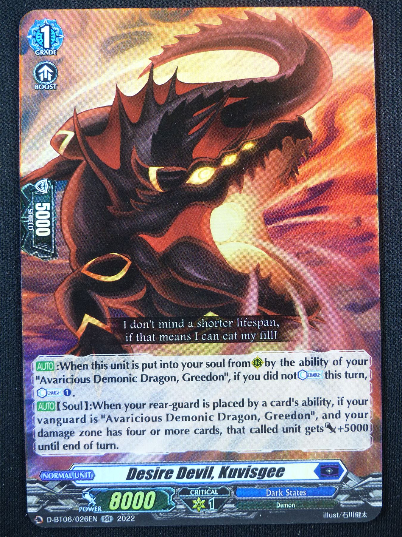 Desire Devil Kuvisgee D-BT06 RR - Vanguard Card #21P