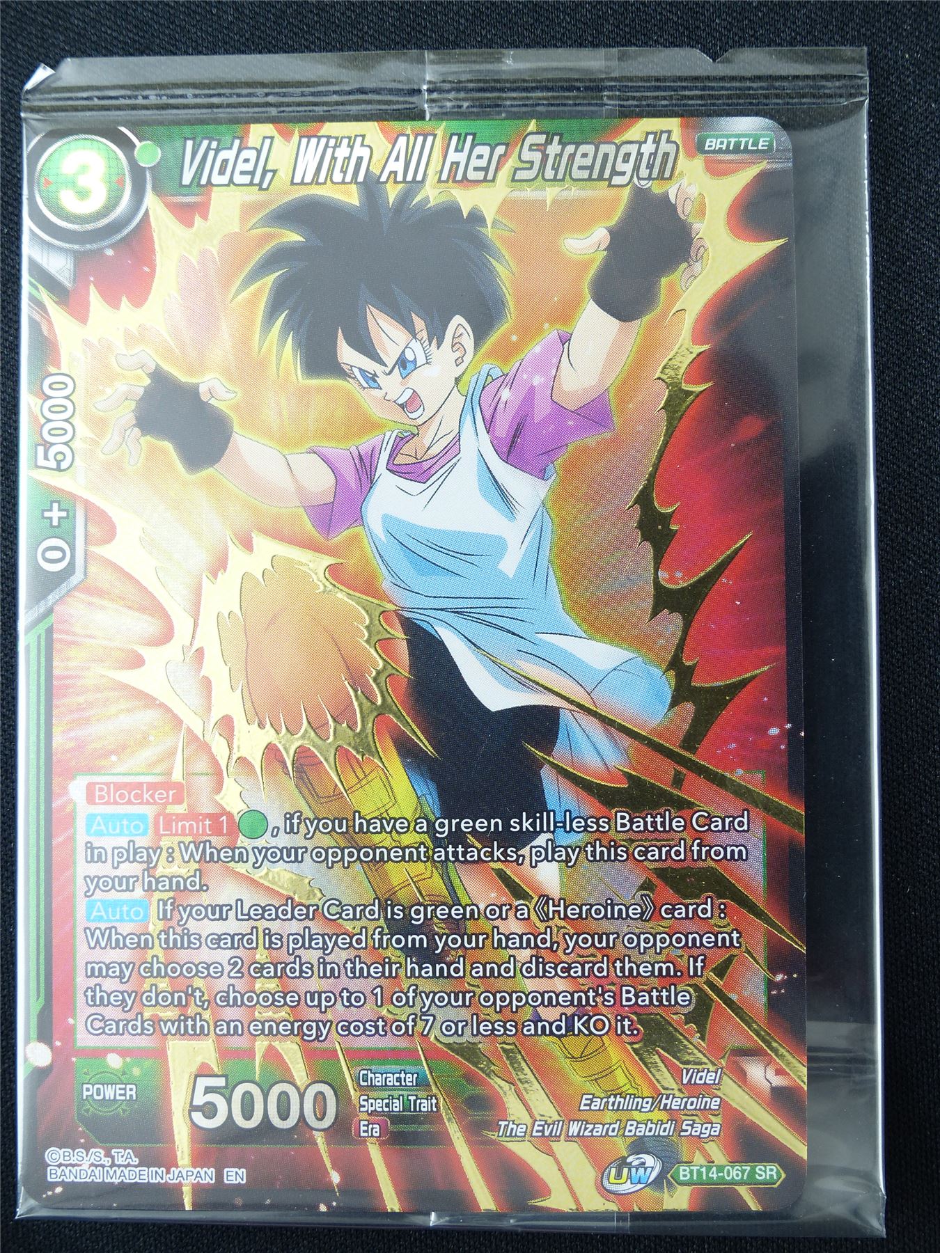 Videl With All Her Strength BT14 SR sealed - Dragon Ball Super Card #5QN