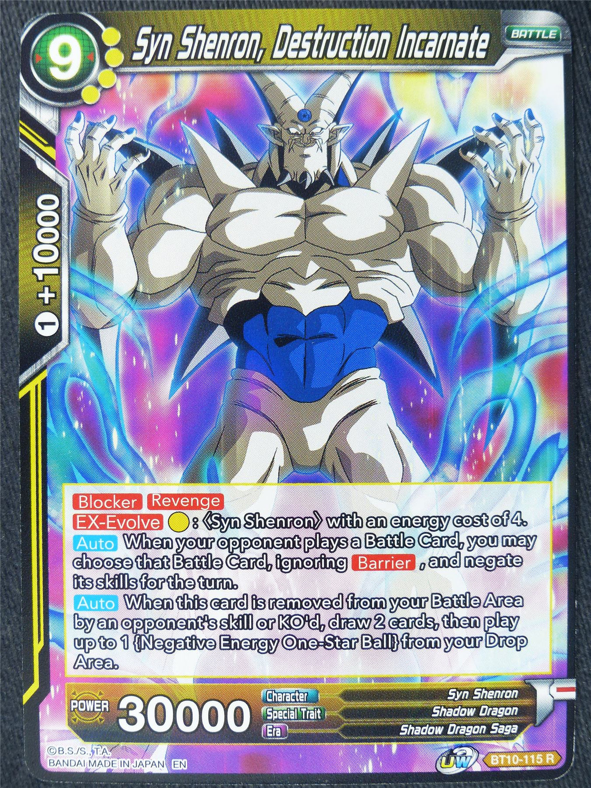 Syn Shenron Destruction Incarnate R - Dragon Ball Super Cards #KT