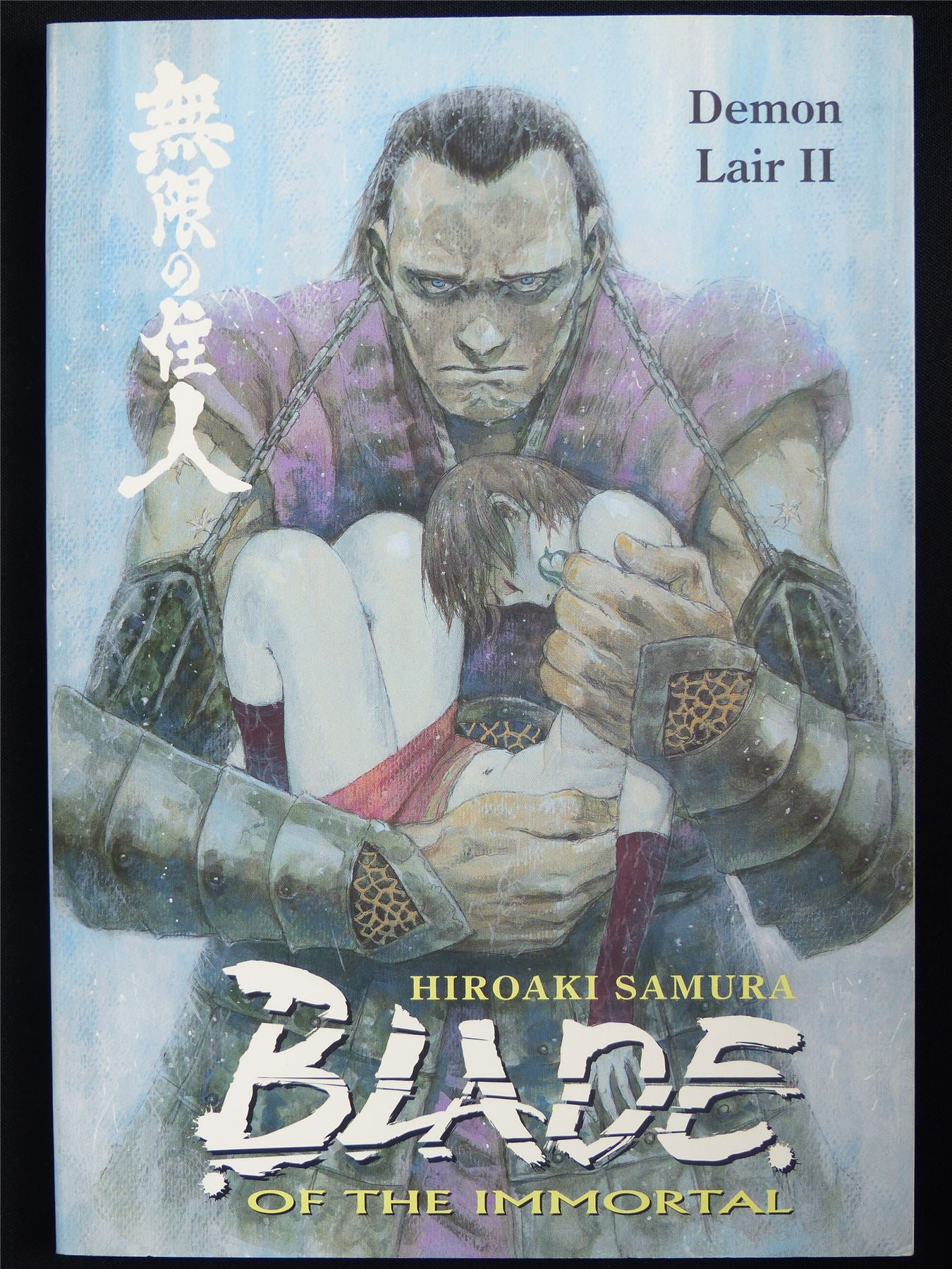 Blade of the Immortal vol 21: Demon Lair II - Dark Horse Manga #559