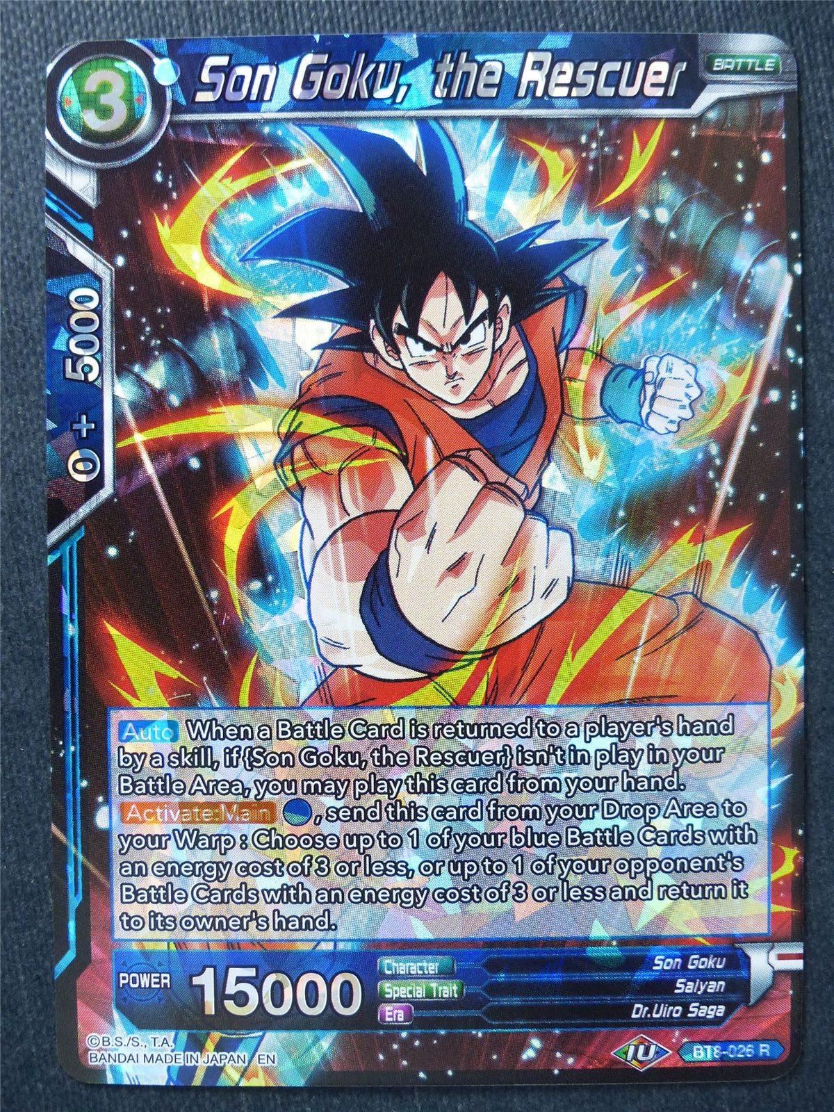 Son Goku the Rescuer R - Dragon Ball Super Cards #KF