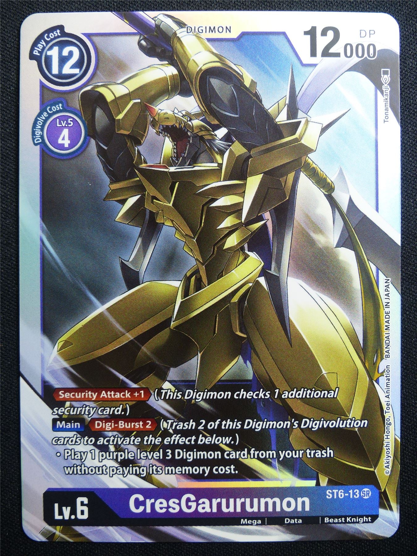 CresGarurumon ST6-13 SR Foil - Digimon Card #30N