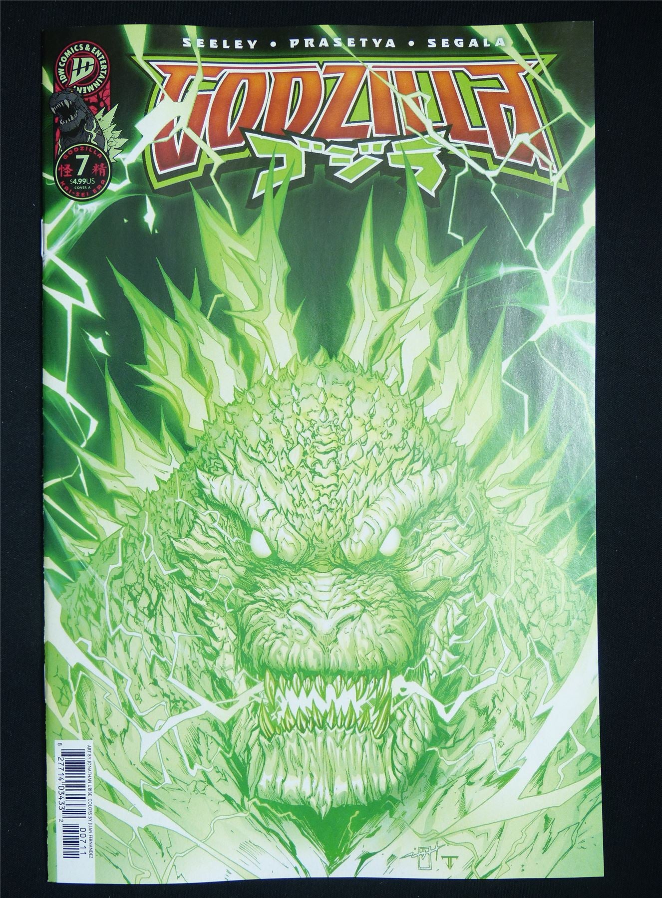 GODZILLA Kai-Sei #7 - B&B Feb 2026 ID Comic #1X8