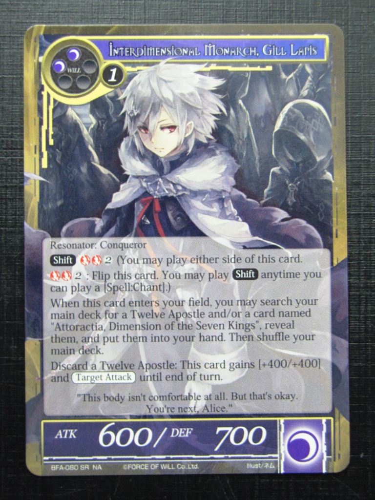Force of Will Cards: INTERDIMENSIONAL MONARCH, GILL LAPIS BFA NA # 24F12