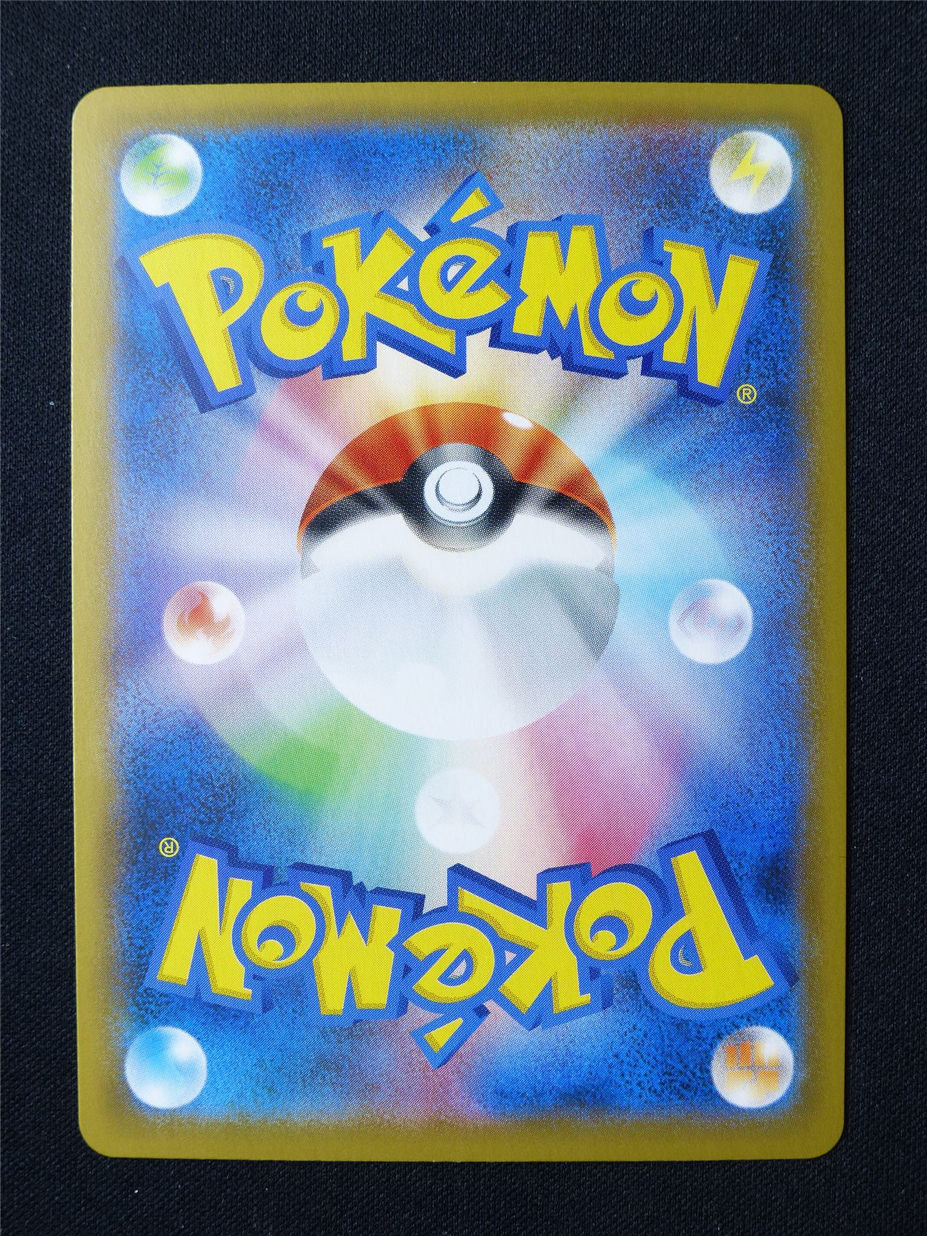 Houndoom 089/070 Textured Holo Japanese - Pokemon Card #6JL