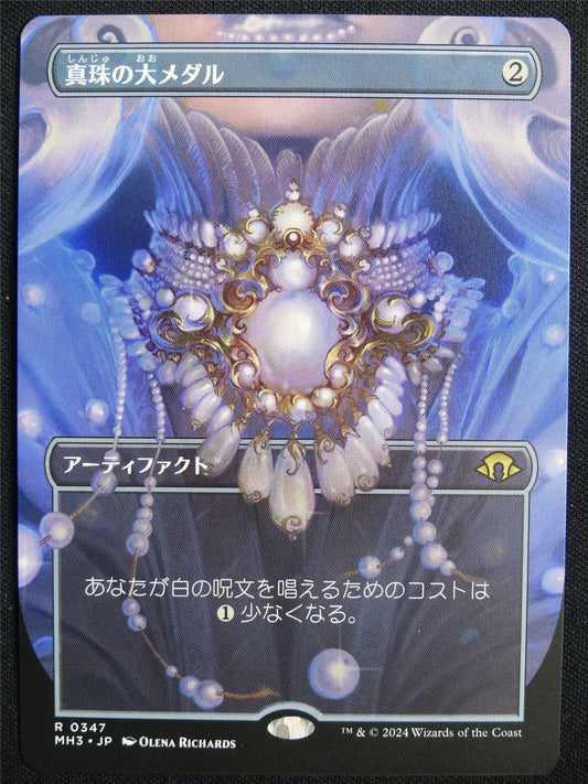 Pearl Medallion Borderless Japanese - MH3 - Mtg Card #5N5